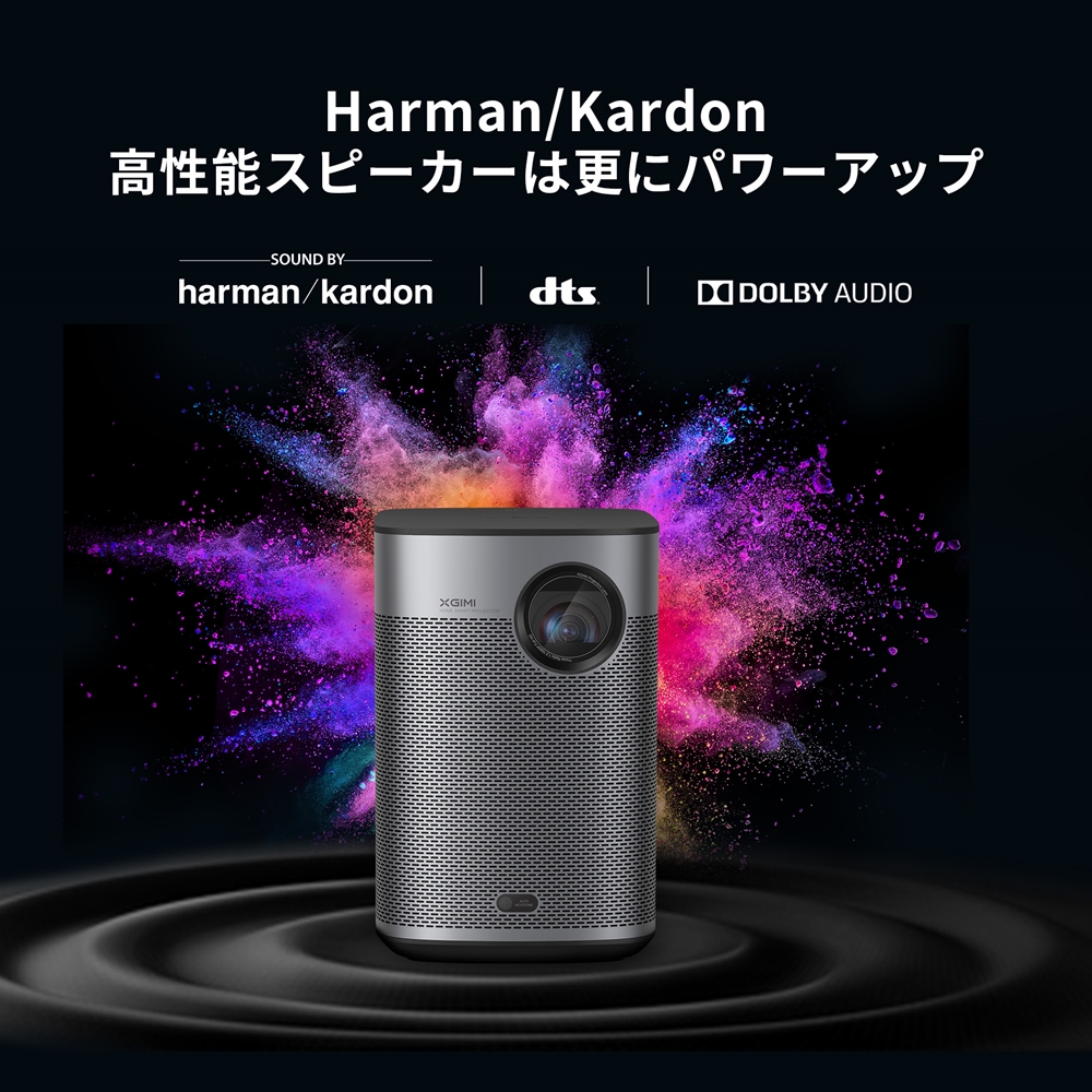 XGIMI Halo+ （エクス ジミー ハロプラス） WM03A モバイル