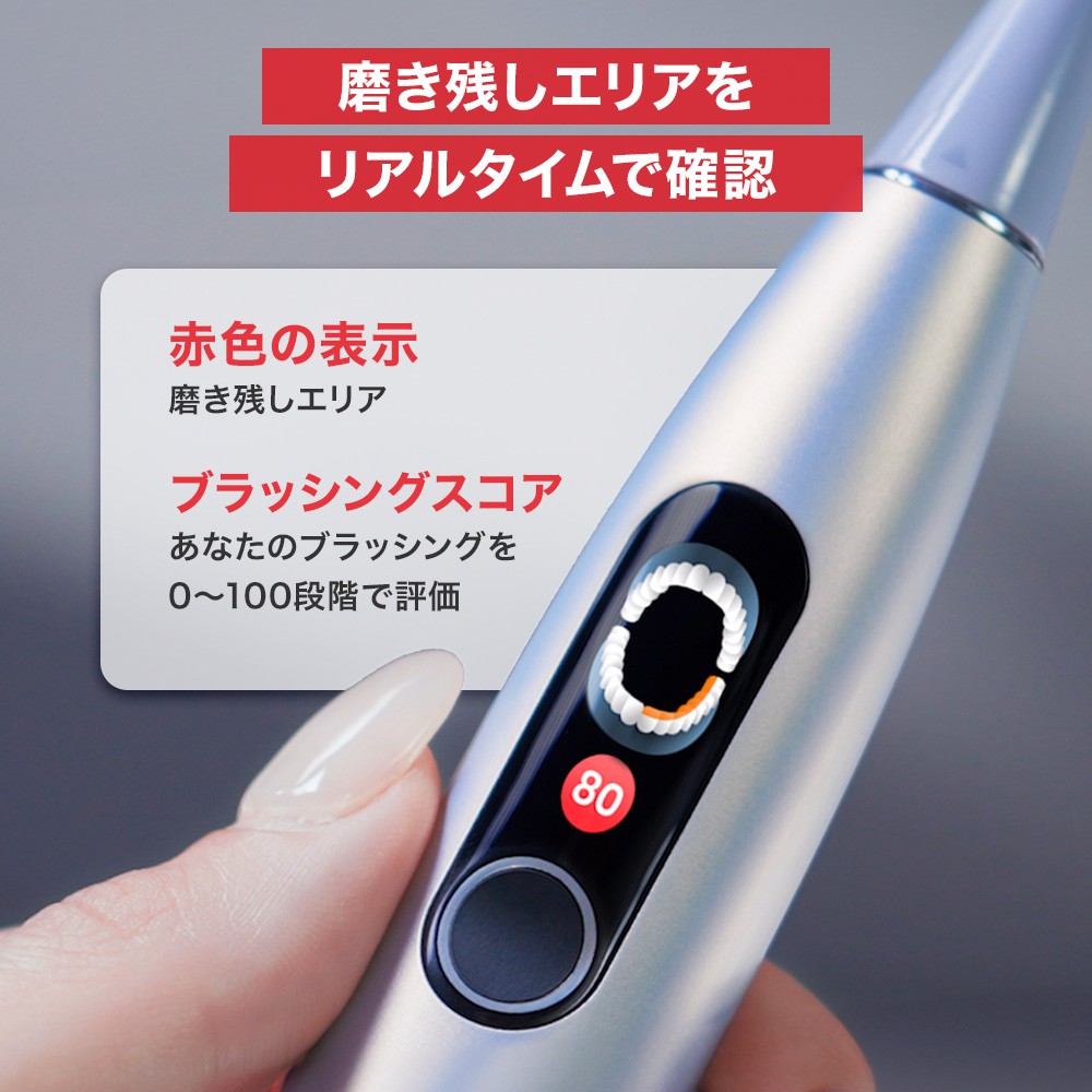 Oclean 音波電動歯ブラシX Pro Digital Set Golden | スマート家電