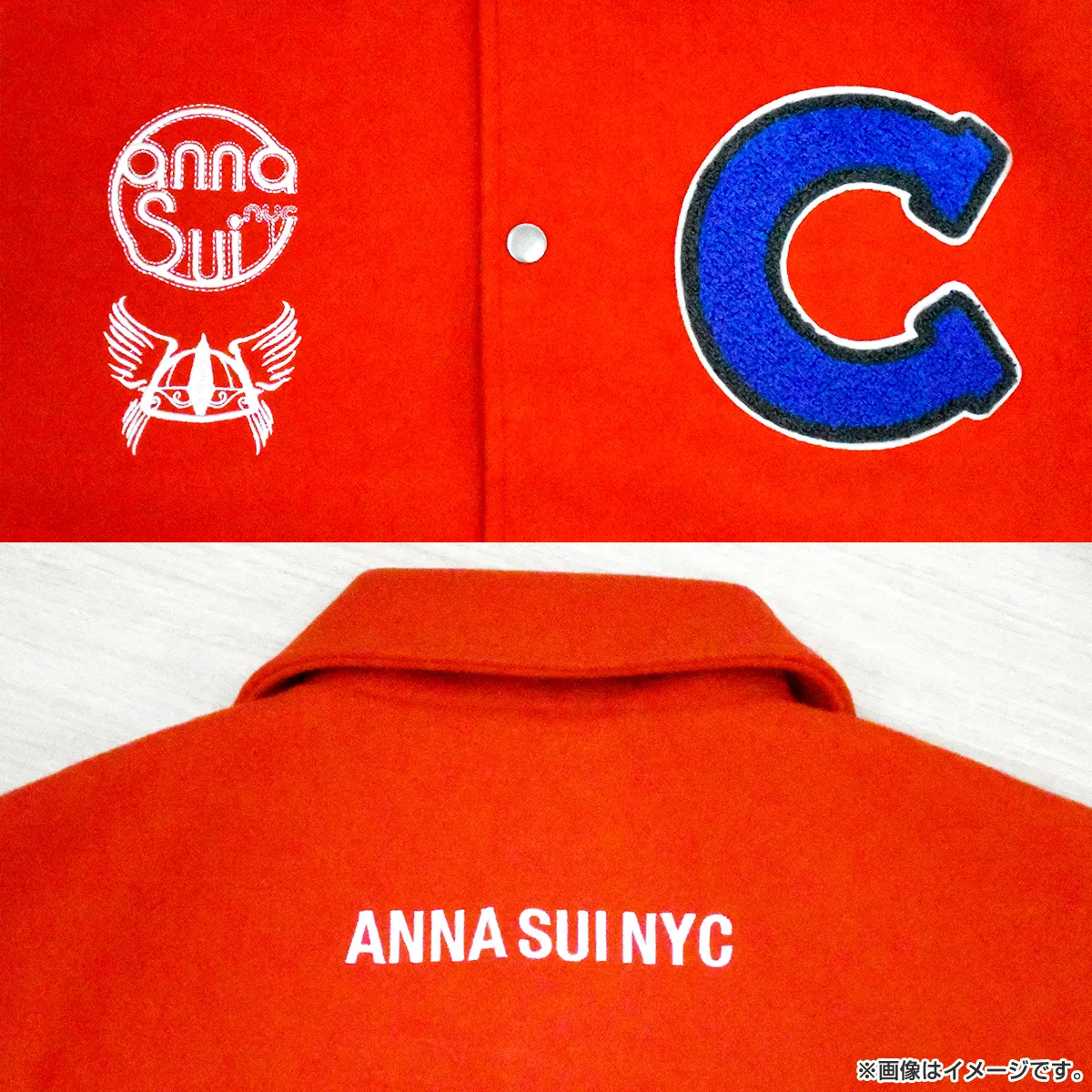 ベイビーわるきゅーれ エブリデイ！ スタジャン（ANNASUI NYCコラボ）