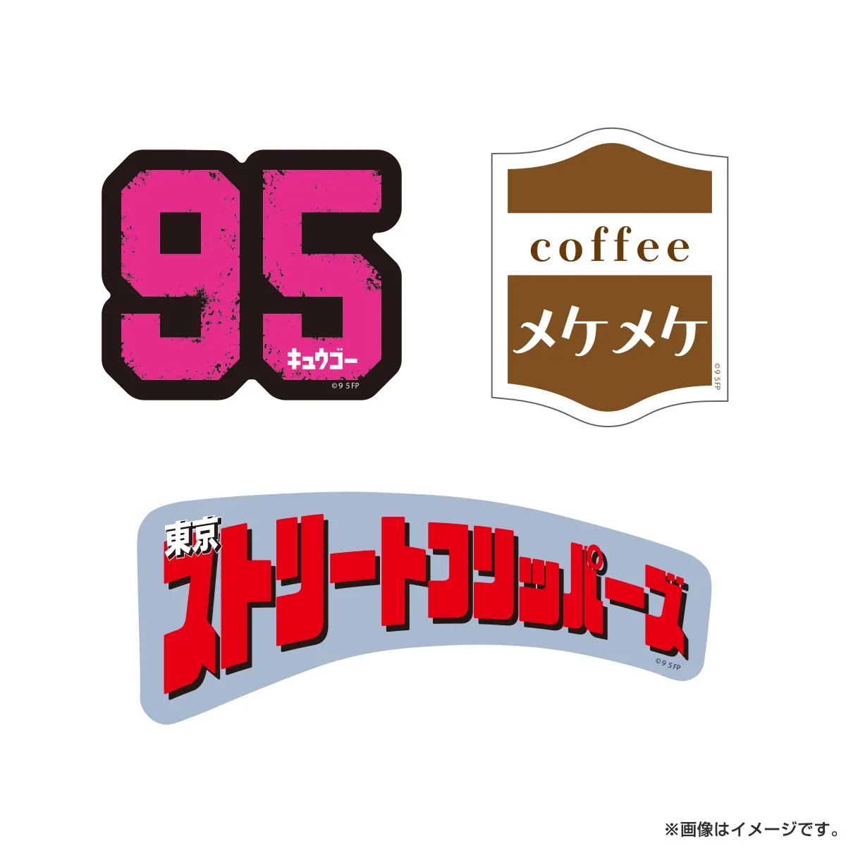 95 Blu-ray BOX