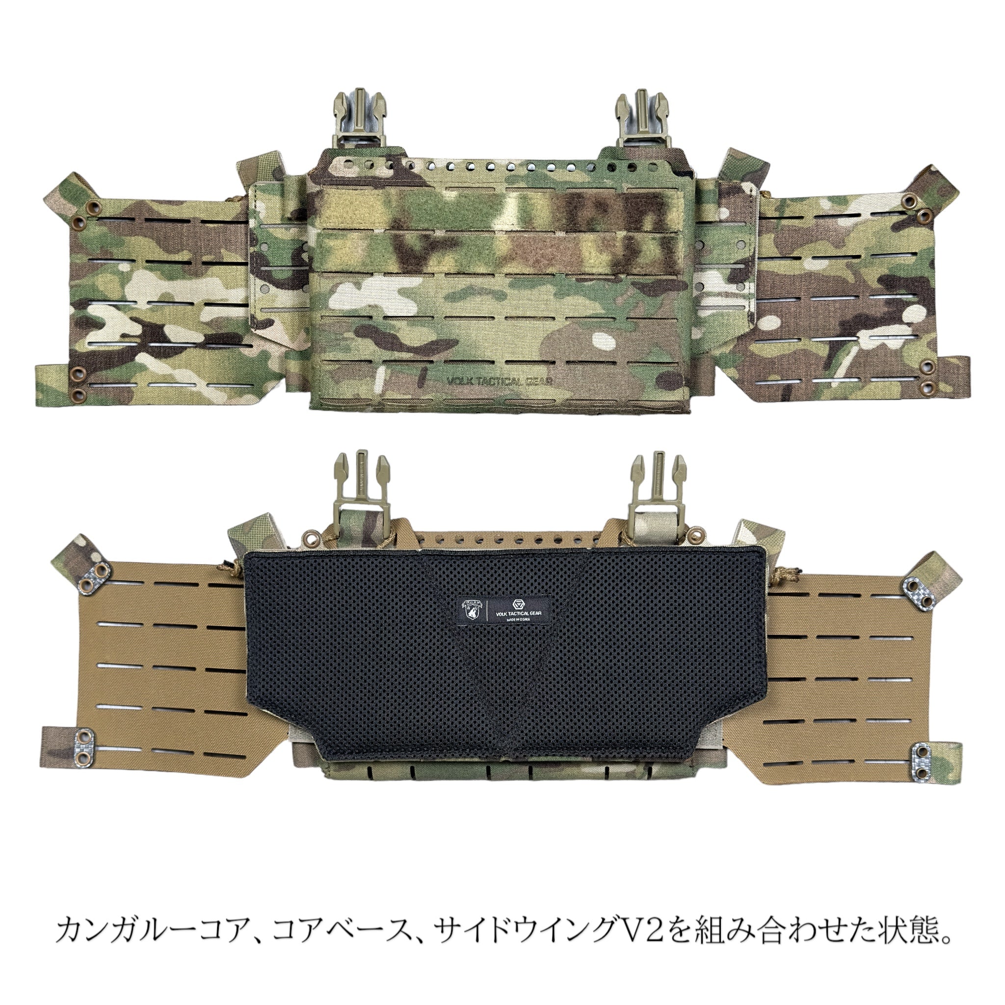 VOLK TACTICAL GEAR サイドプレートポーチ SIDE PLATE POUCH – VOLK