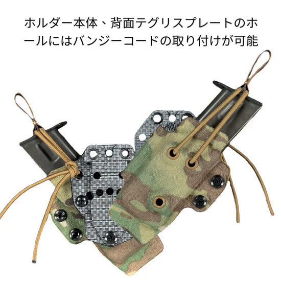 VOLK ホルスターK-MACホルダーセッ ト VOLK ホルスターK-MACホルダー