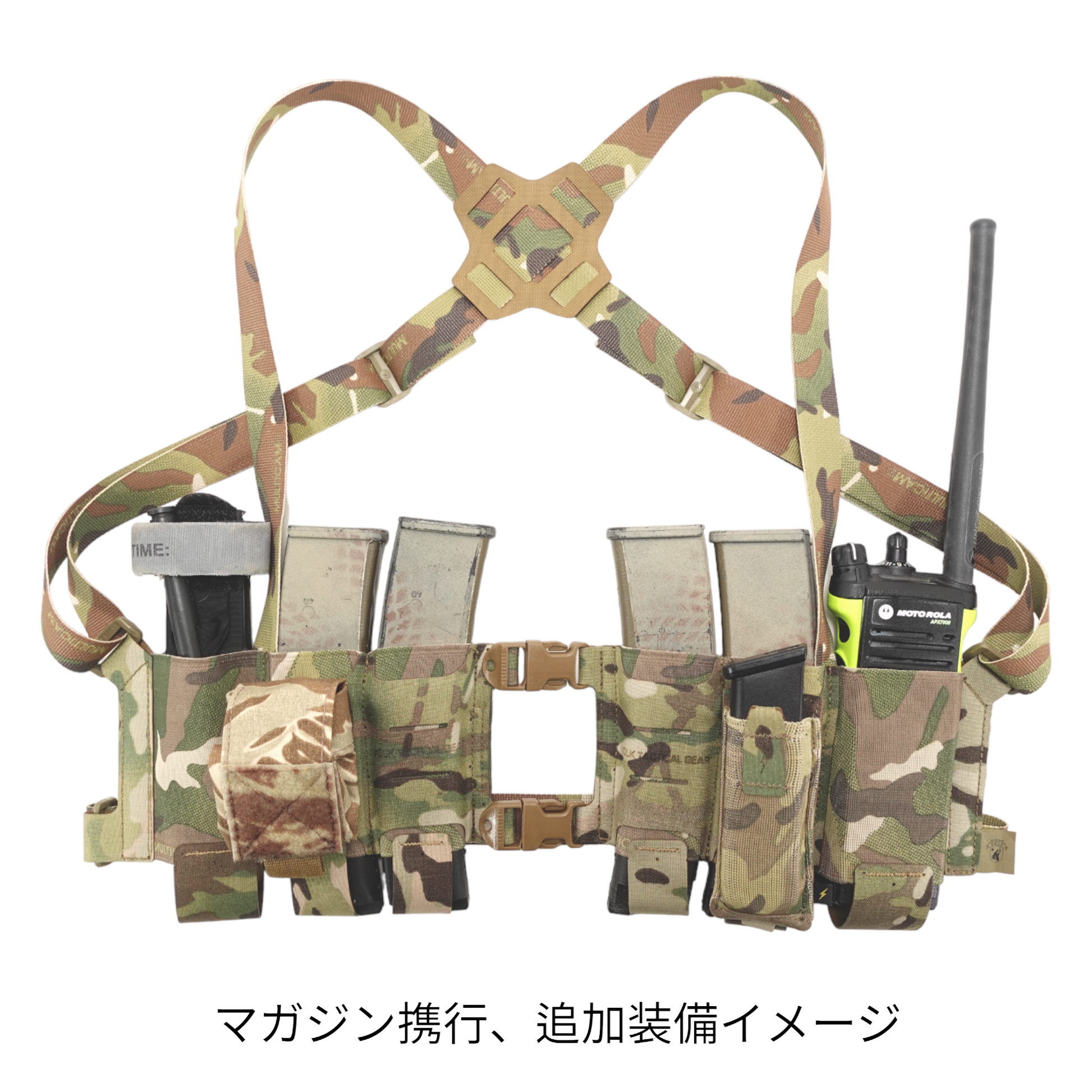 LVM-RIG / SMG – VOLK TACTICAL GEAR
