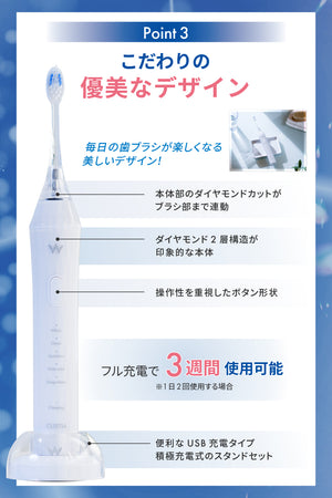 電動歯ブラシ クリスティア｜ホワイトエッセンス 公式オンライン