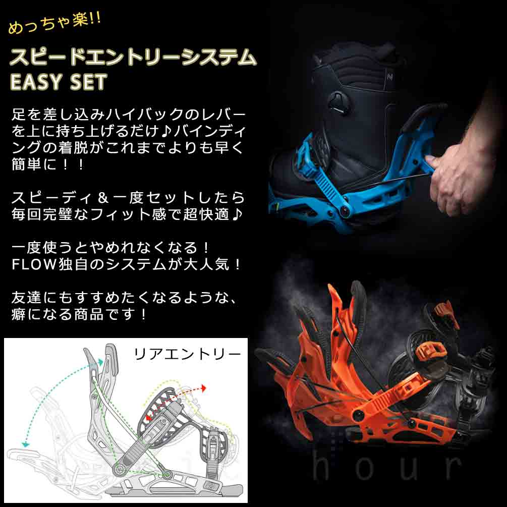 HEAD(ヘッド) スノーボード 板 レディース ボード 3点 セット HEAD