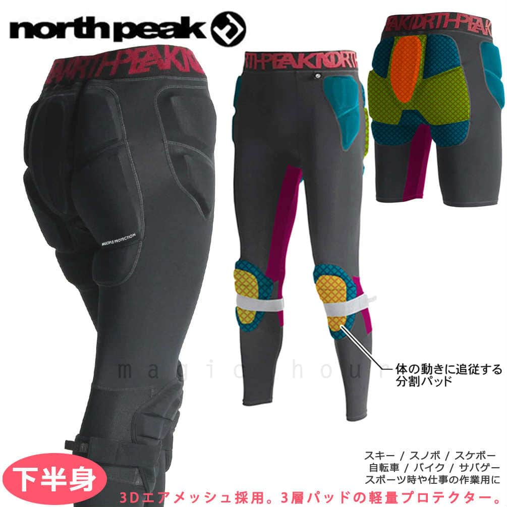 north peak(ノースピーク) レディース スノーボード プロテクター