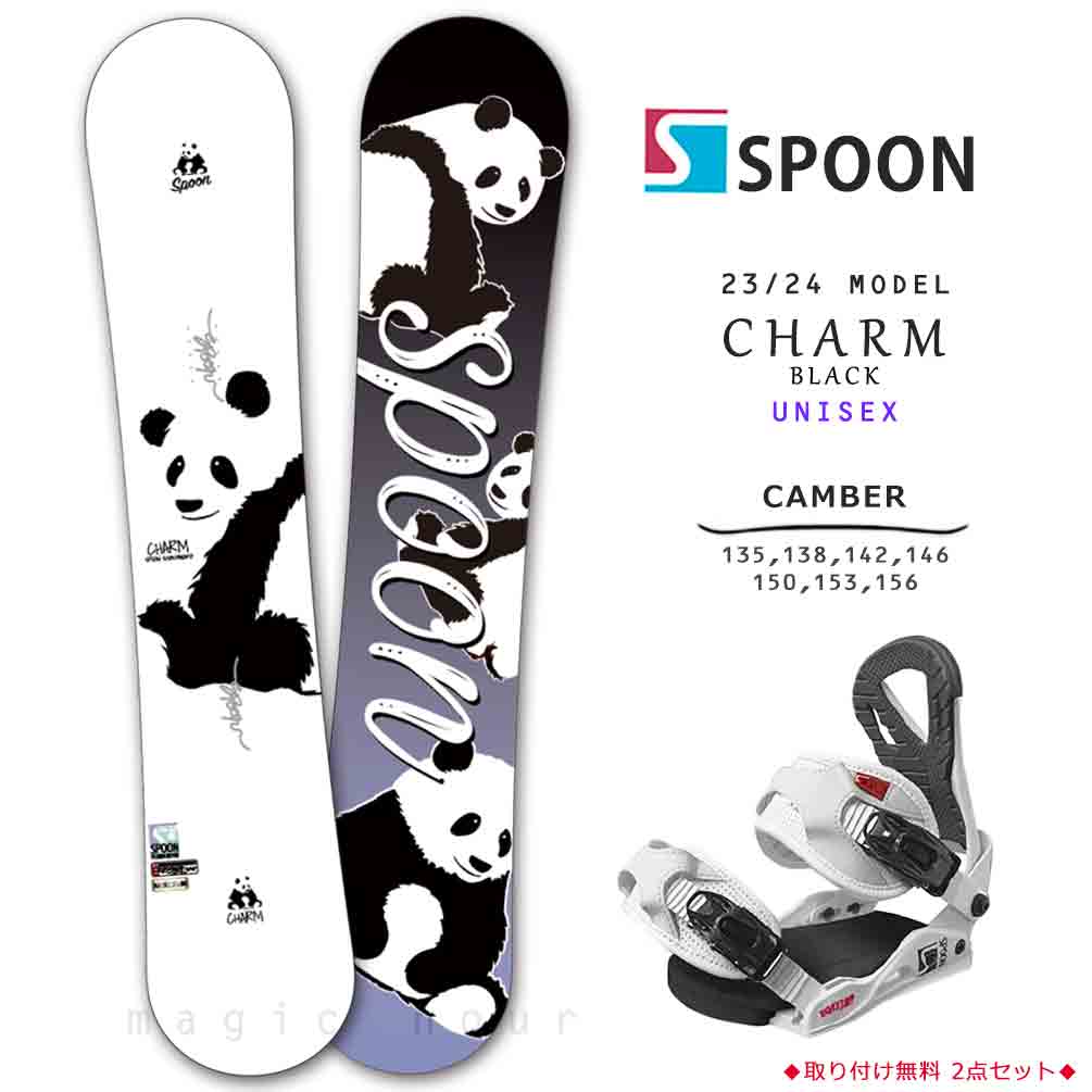 SPOON(スプーン) スノーボード 板 セット メンズ レディース 2点