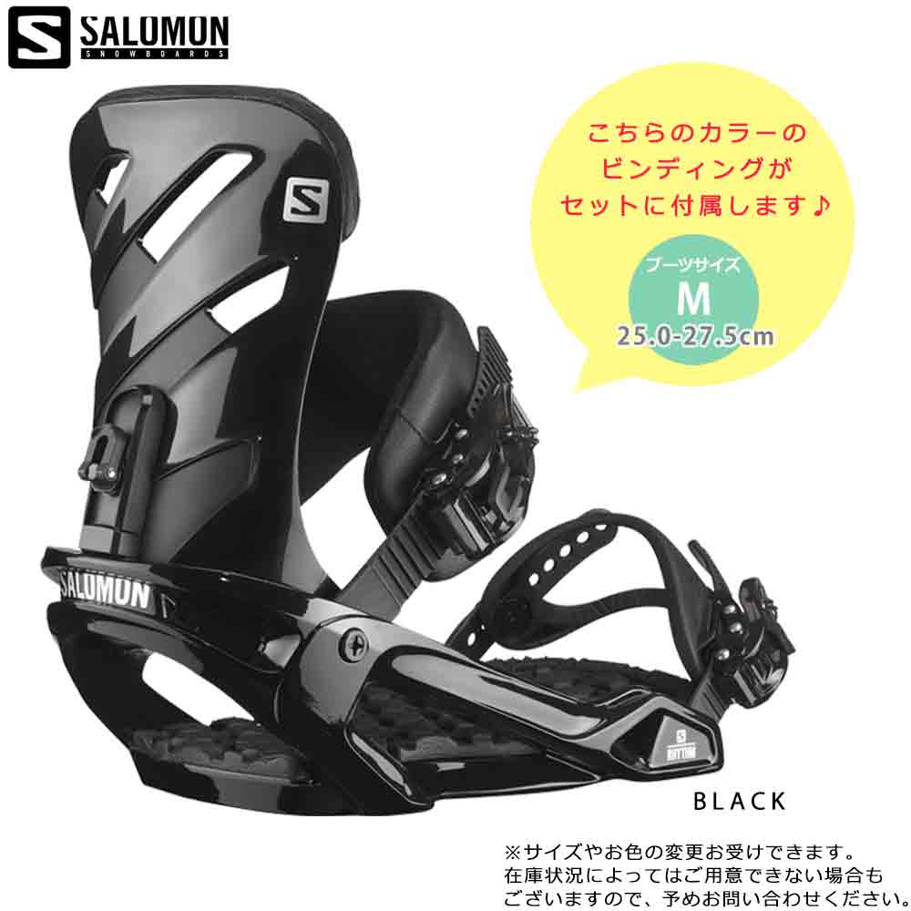 SALOMON(サロモン) スノーボード 板 メンズ 2点 セット スノボ
