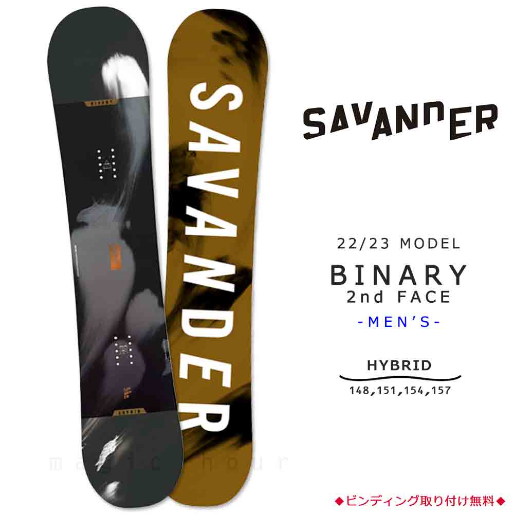 SAVANDER(サバンダー) スノーボード 板 メンズ 単品 SAVANDER