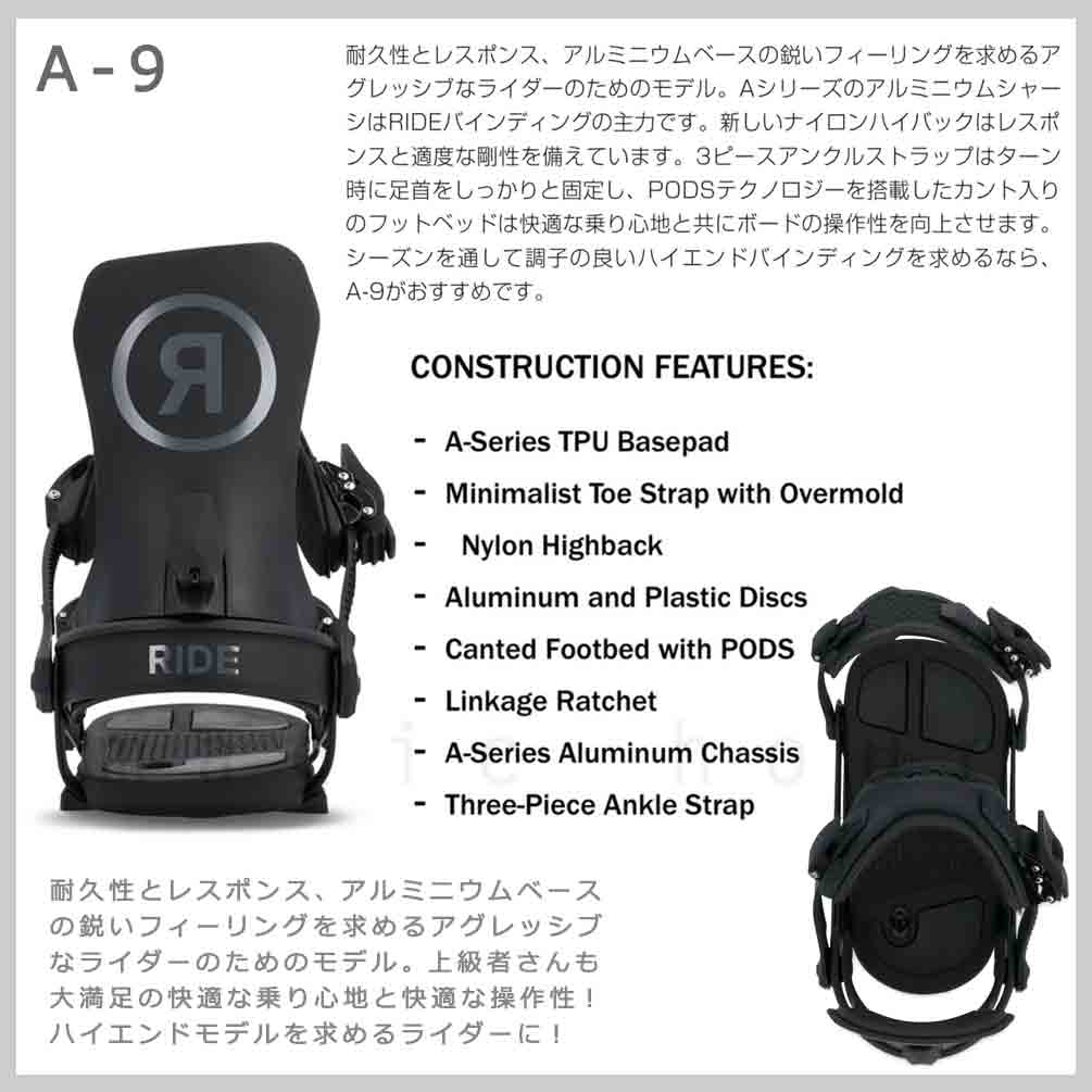 RIDE(ライド) スノーボード ビンディング スノボー 型落ち