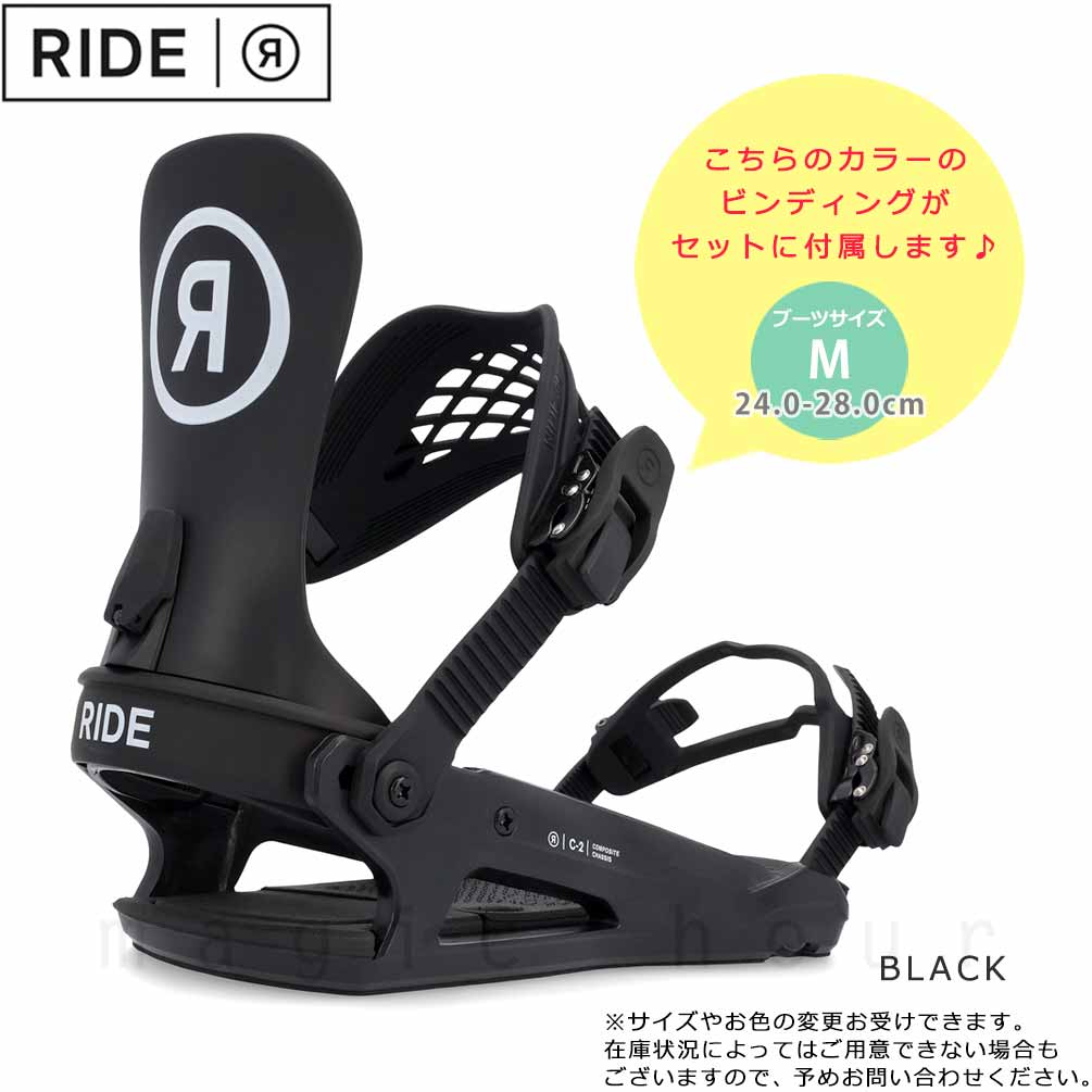 RIDE(ライド) スノーボード 板 メンズ 3点 セット RIDE ライド AGENDA