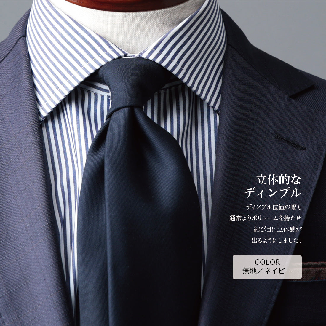 ウール セッテピエゲ Zegna ELECTA mar-2004