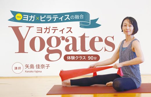 kanako-yogates-520x335.jpg