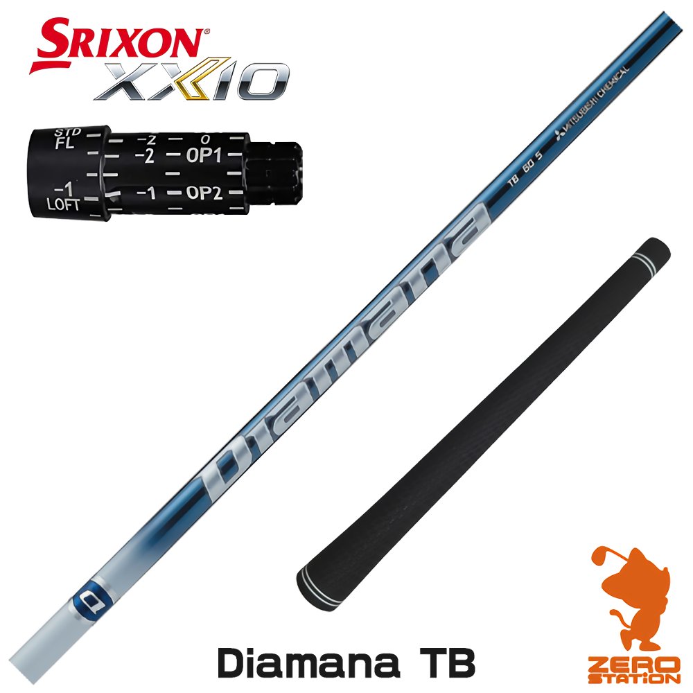 スリクソン 用互換 スリーブ付きシャフト 三菱ケミカル Diamana TB