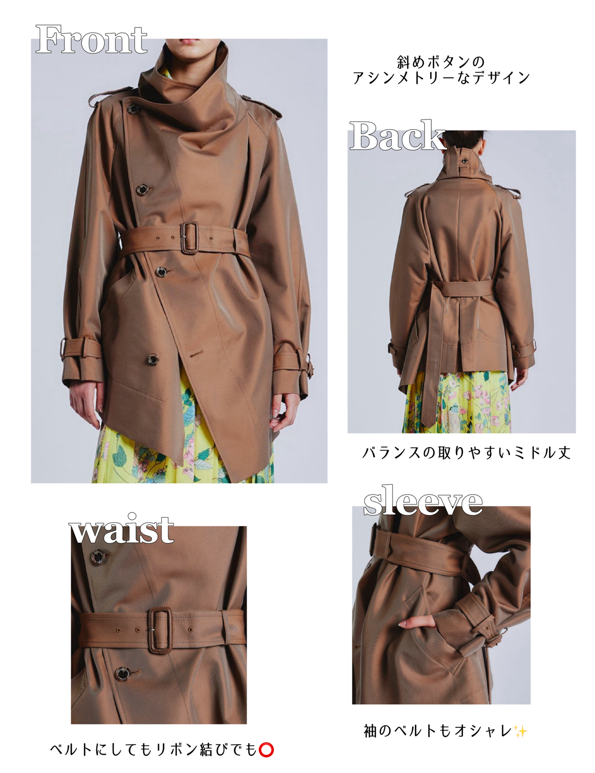 個性的が光る✨️シャンブレーツイルトレンチコート | ソブ ダブル
