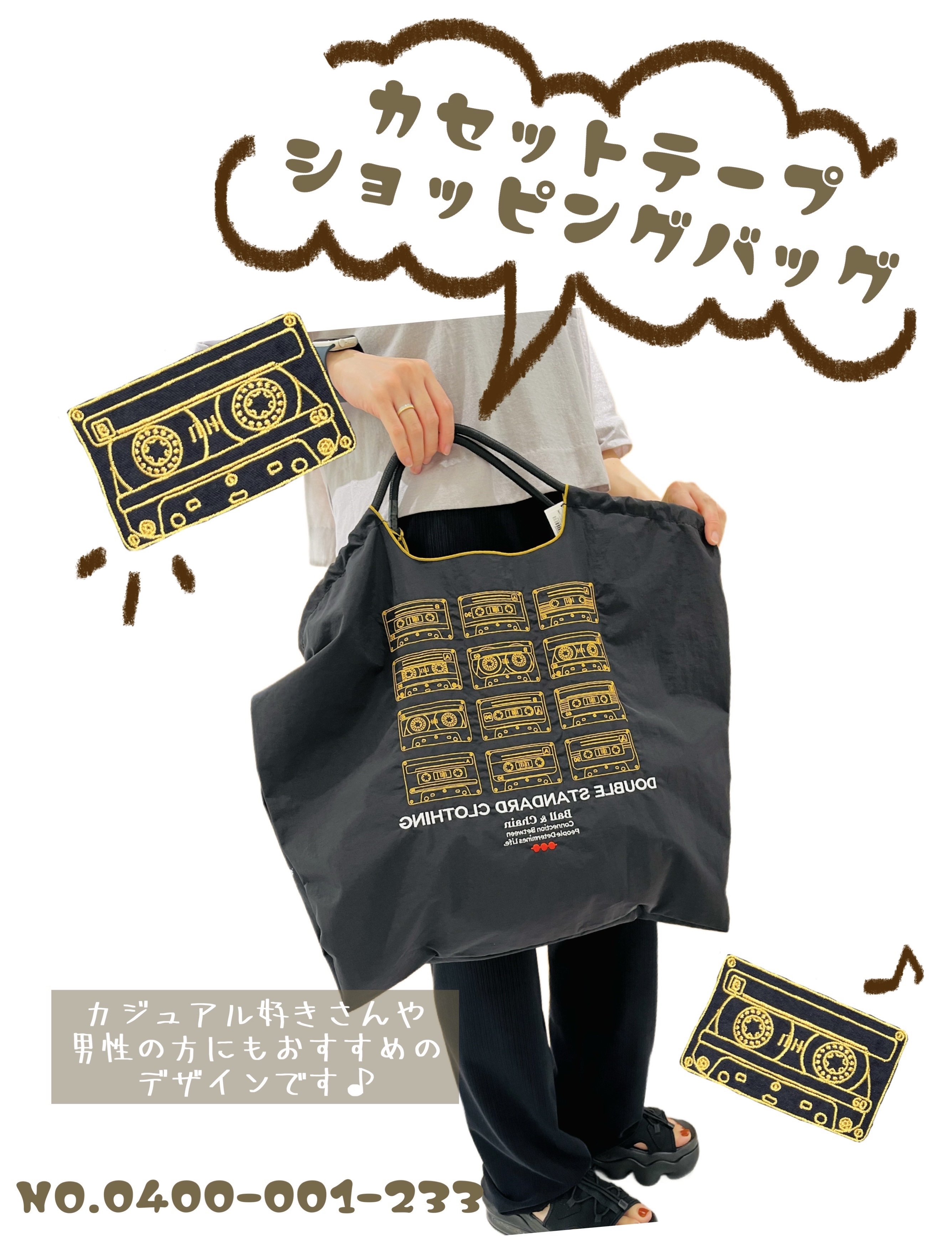 第3弾‼︎ Ball&Chainコラボエコバッグ特集🍒 | ソブ ダブル