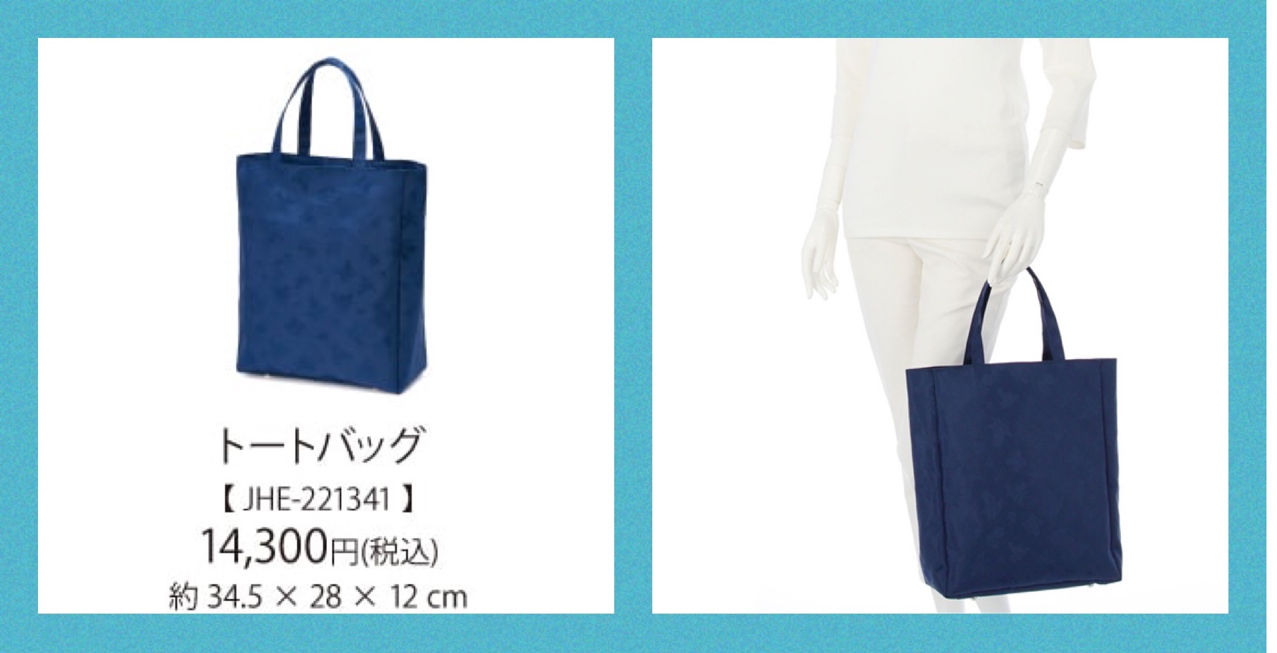 フェイラー】 新作 学校フェイラー | フェイラー | 大丸札幌店公式