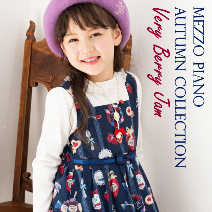 メゾピアノ | 松坂屋名古屋店公式 SHOP BLOG