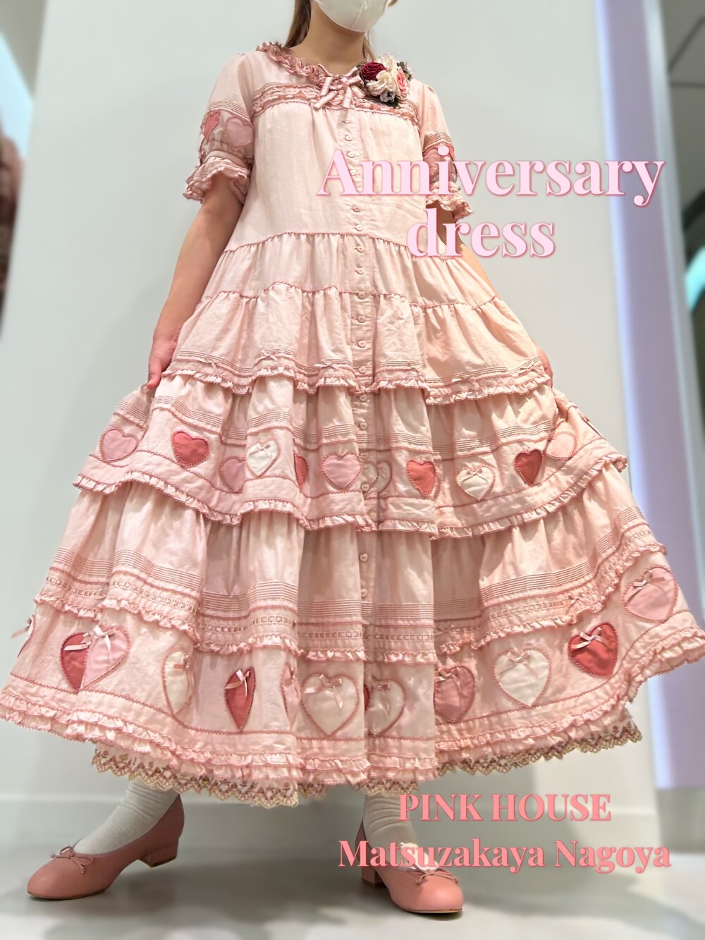 anniversary dress *〜 | ピンクハウス | 松坂屋名古屋店公式 SHOP BLOG