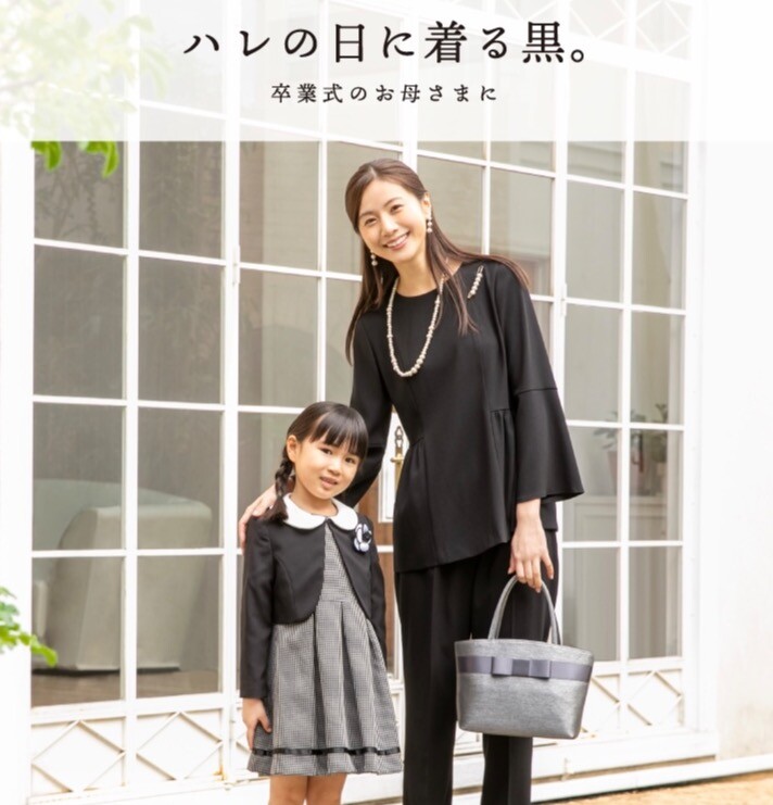 ハレの日に着る黒 | 婦人フォーマルサロン(東京ソワール) | 松坂屋
