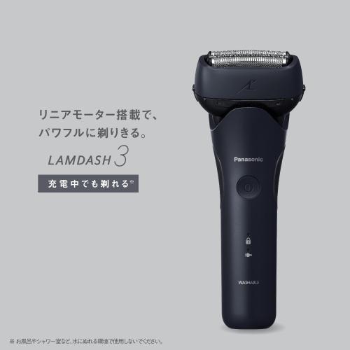 パナソニック メンズ リニアシェーバーラムダッシュ 3枚刃 ES-L321D-A