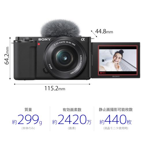 ソニー VLOGCAM ZV-E10 パワーズームレンズキット ブラック | ミラー