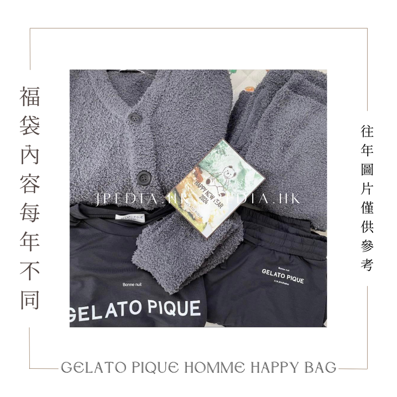 免運] 福袋GELATO PIQUE HOMME HAPPY BOX 2026