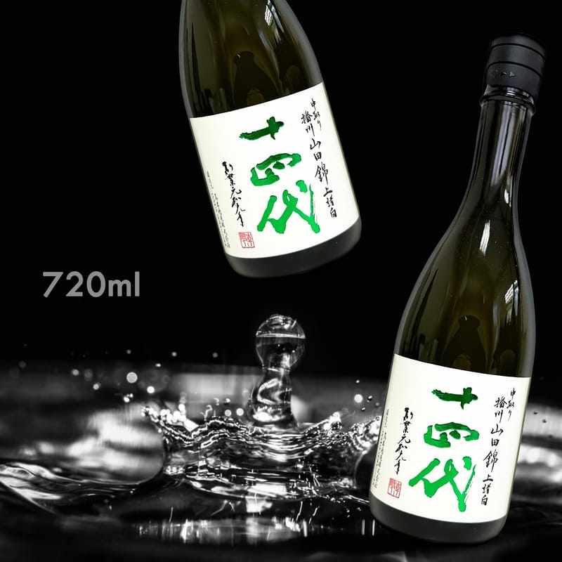 十四代中取り播州山田錦上諸白純米大吟釀720ML|AMALL清酒專門店|日本酒