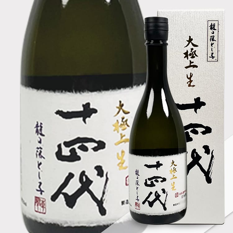 十四代大極上生純米大吟釀龍の落とし子