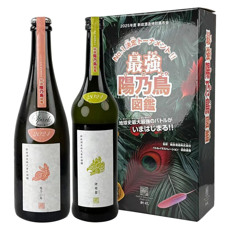 新政頒布會2025 Part III (陽乃小鳥Sparkling & 迦楼羅)