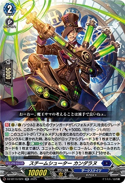 まんぞく屋 格安TCG通販 / ブースターパック第10弾「竜魂鳴導」