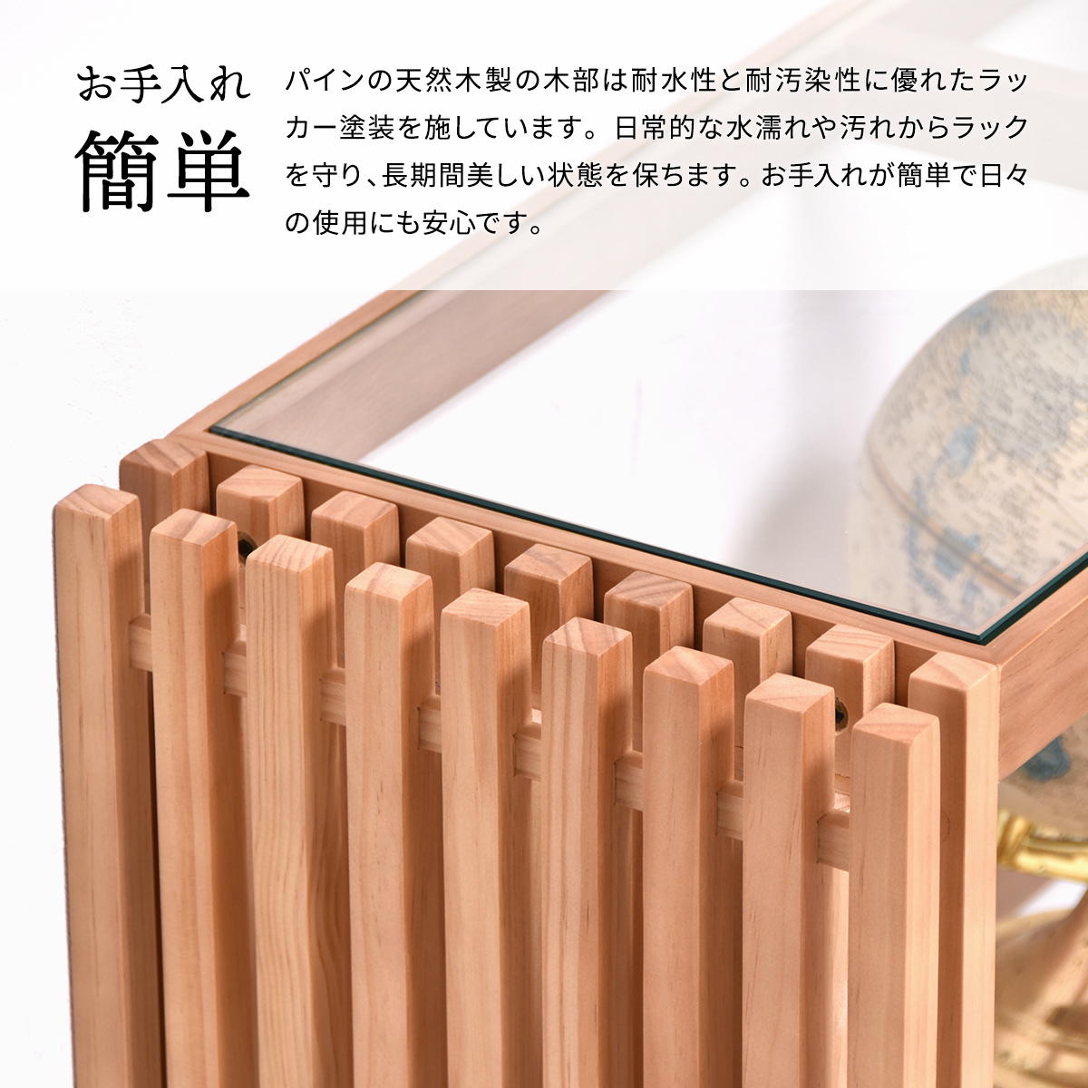 FOREST フォレスト ガラスラック 無垢材 縦格子 FOR-900を激安で販売
