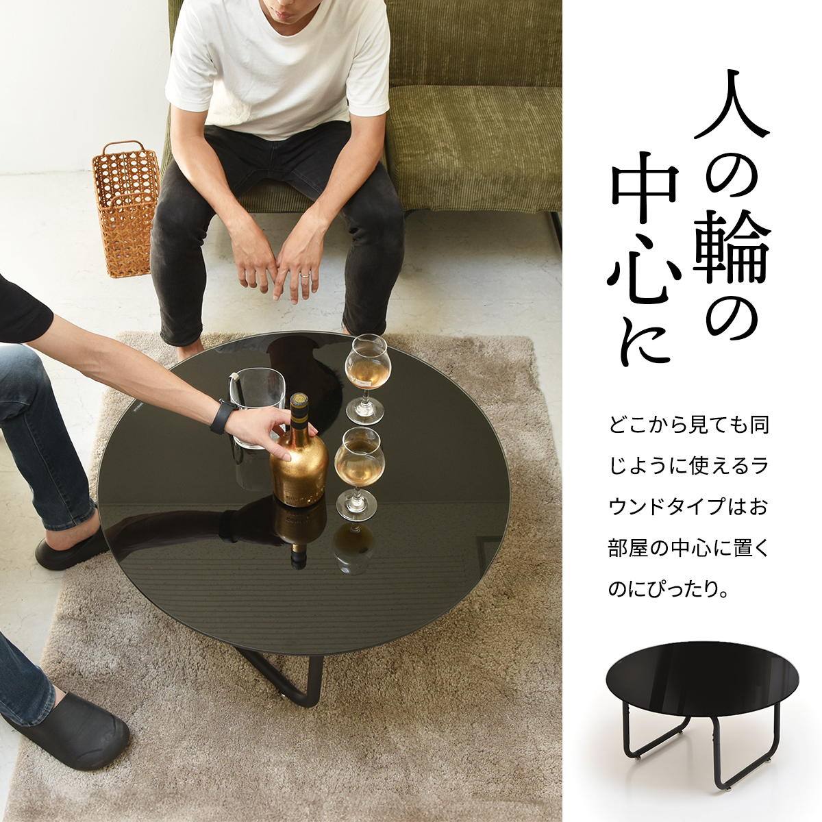センターテーブル 円形 ガラステーブル 直径75 ローテーブル ホワイト