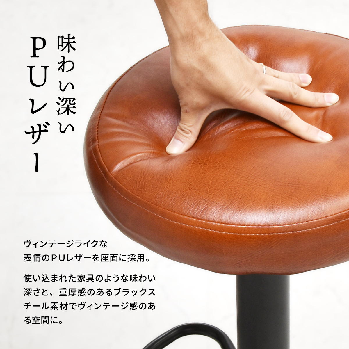 モダンクラブ昇降バーチェア カウンターチェア ONCH0221を激安で販売