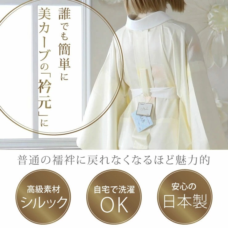 長襦袢 洗える プレタ 東レ シルック 紙人形 梅ぼかし 5サイズ 着物