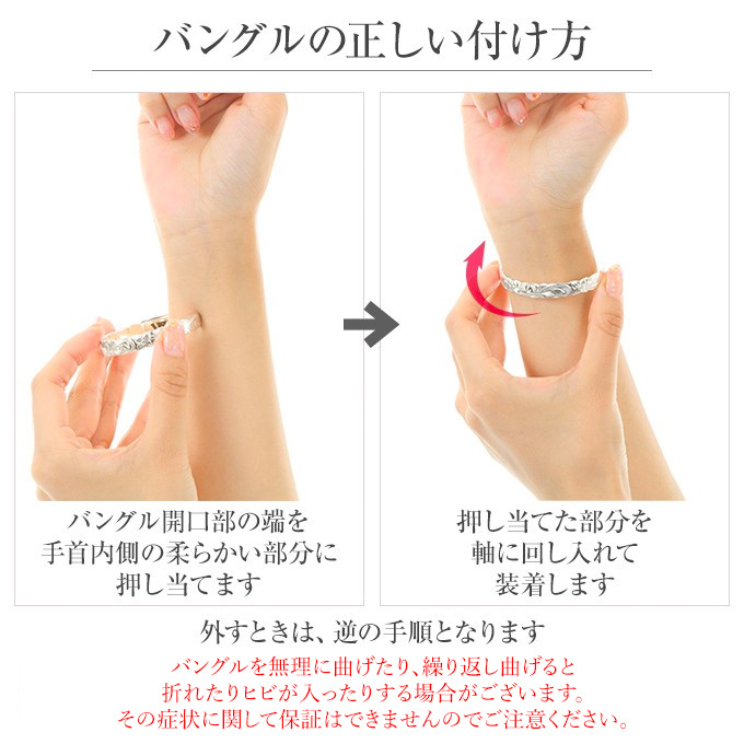 ハワイアンジュエリー LONO ロノスクロールバングル メンズ レディース