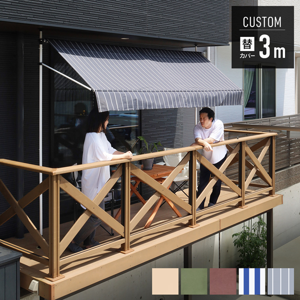 awning-00-3mkae.jpg