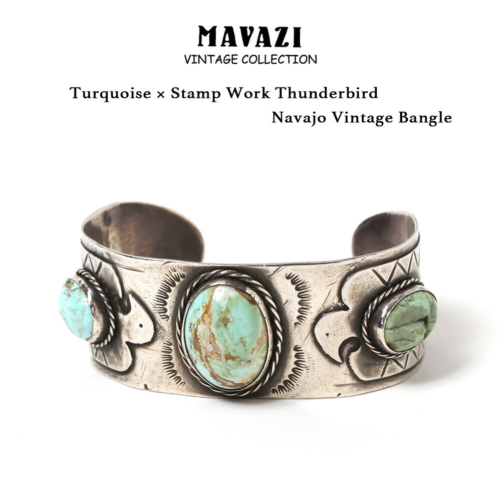 Indian Jewelry インディアンジュエリー 「ターコイズ（3つ石