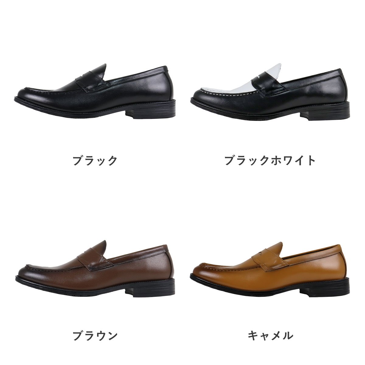 SARABANDE（サラバンド） ビジネスシューズ 本革 メンズ ローファー