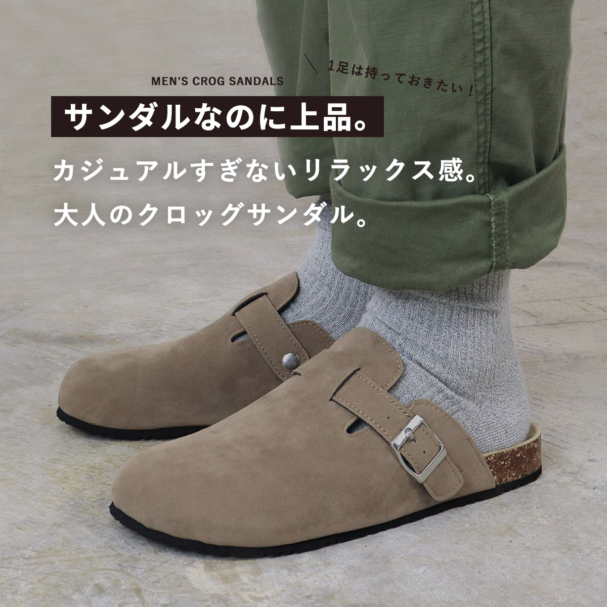 AAA+（サンエープラス） サンダル メンズ 黒 疲れにくい 軽量 クロッグ