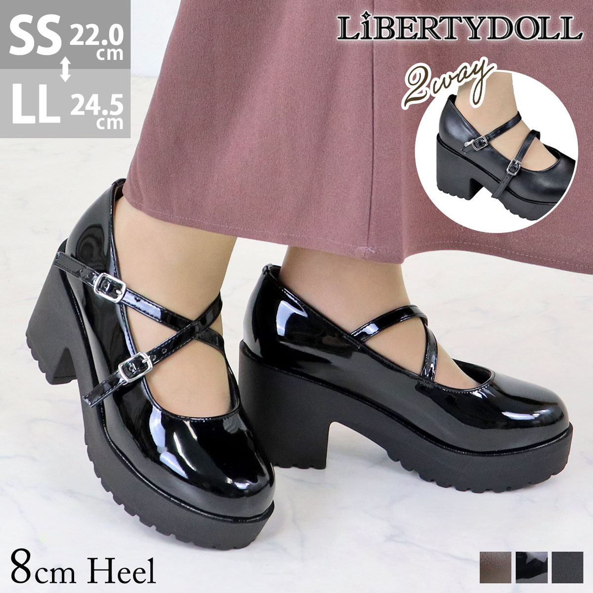 LibertyDoll（リバティードール） パンプス レディース 歩きやすい