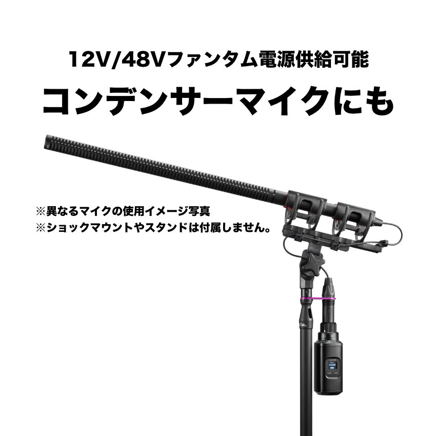 SHURE（シュア） ワイヤレスアダプター / SENNHEISER MKE600