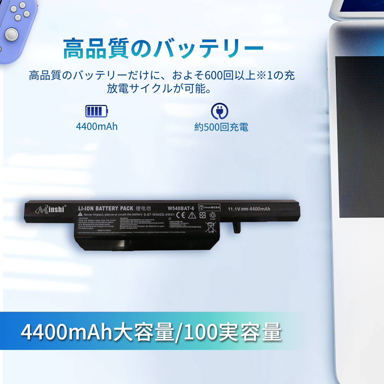 マウスコンピューター バッテリー（ノートパソコン本体） | スマホ