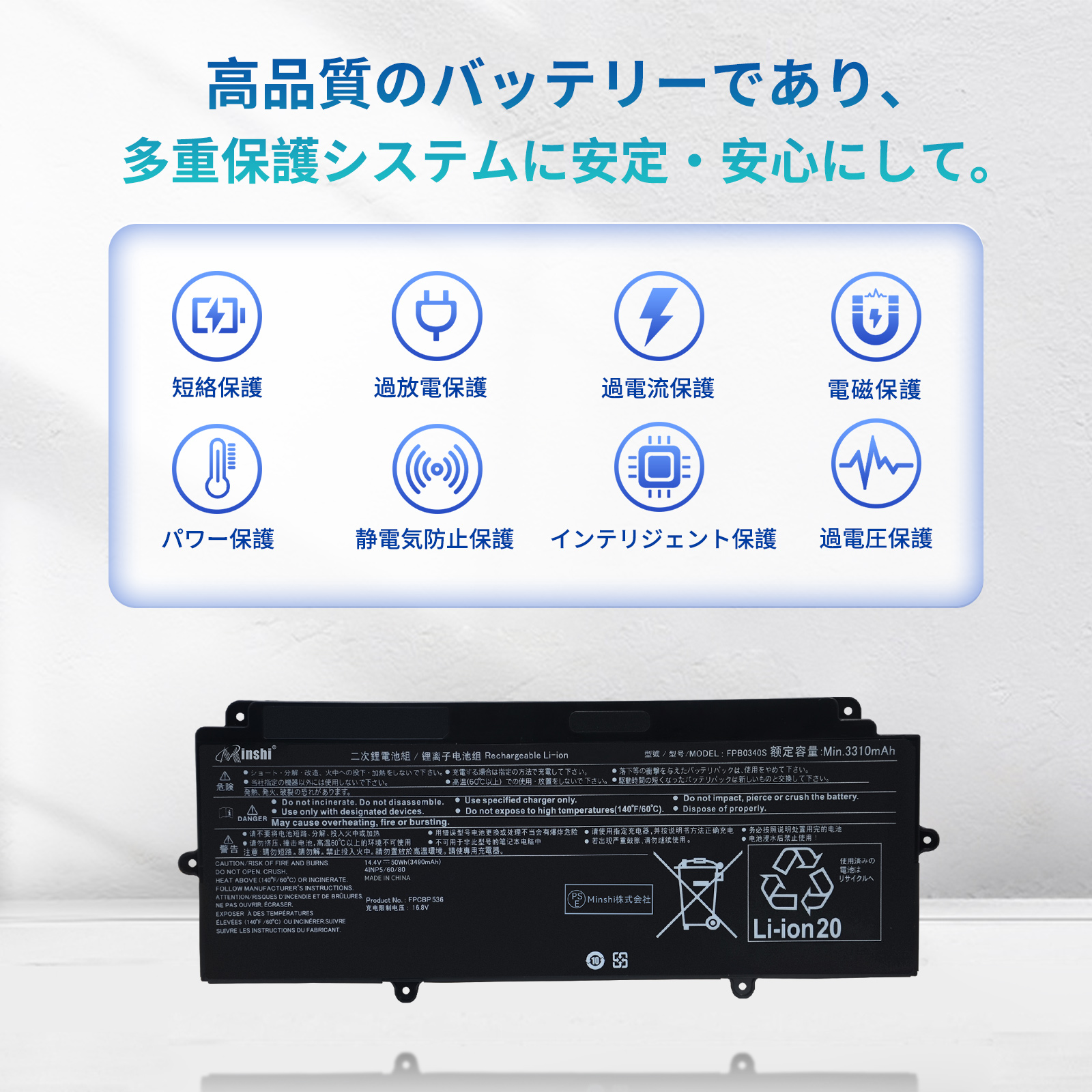 富士通 Lifebook U937 U938 U939 U939X U9310 U9311X メーカー 交換用
