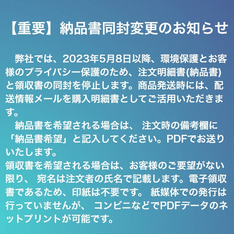 ドレナージュ スパッツ2 ブラック×ブラック 64/70/76/82/90/98 サイズ
