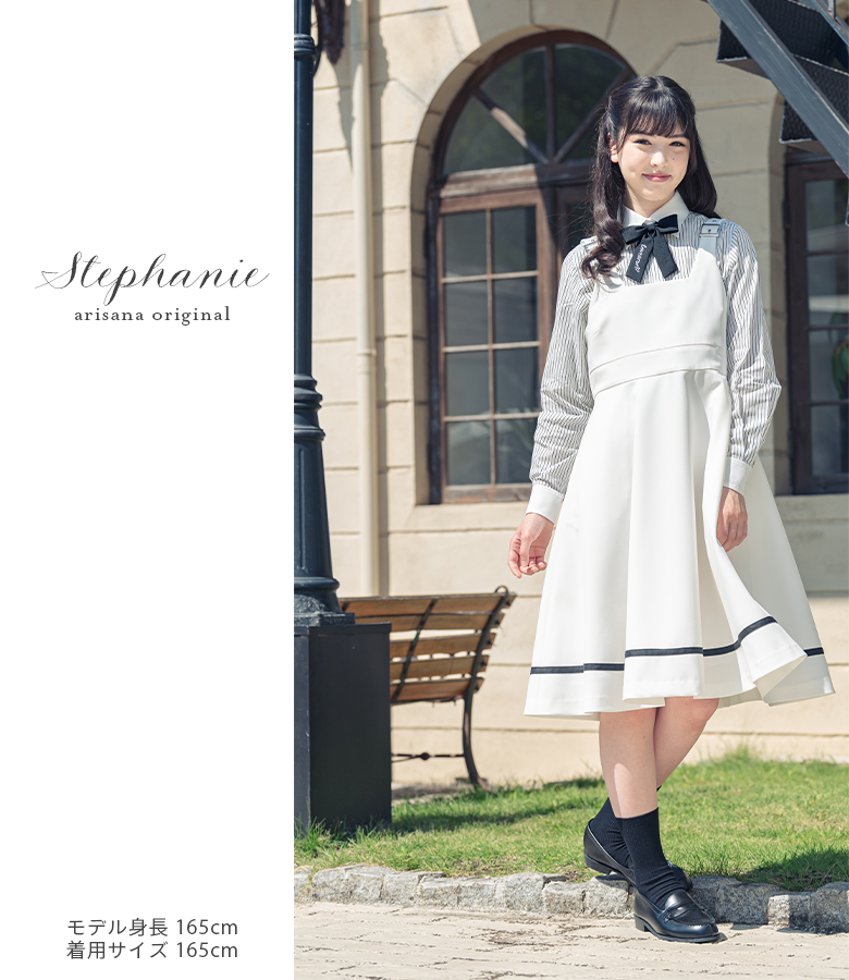 arisana（アリサナ） 卒業式 小学校 女子 卒服 小学生 「arisana