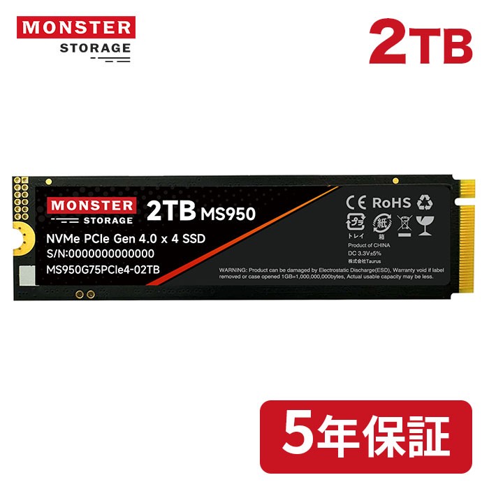 WD Black Western Digital ウエスタンデジタル BLACK SN7100 2TB NVMe