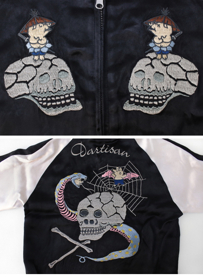 STUDIO D'ARTISAN（ステュディオ・ダ・ルチザン） スーベニア