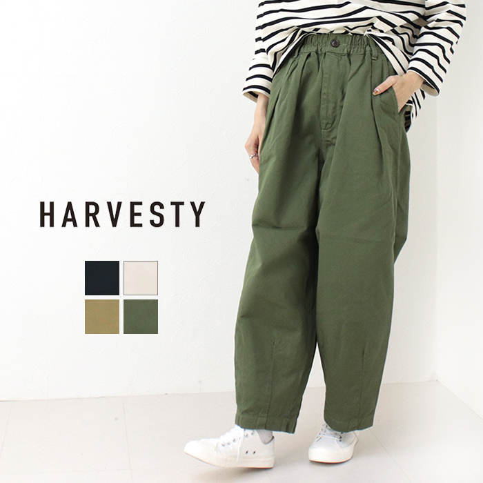 HARVESTY（ハーベスティ） サーカスパンツ ナローシルエット A12417