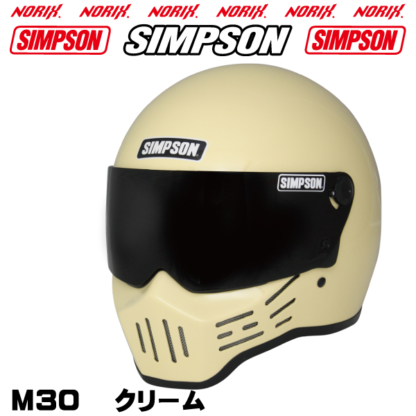 SIMPSON（シンプソン） シンプソンヘルメットM30クリーム1型内装